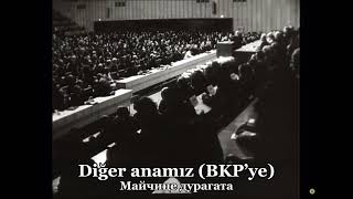Bulgar Komünist Marşı - “Възпев на БКП - BKP Marşı” [Türkçe Altyazılı]