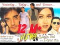 सिलसिला है प्यार का - पूरी हिंदी फिल्म | करिश्मा कपूर और चंद्रचूड़ सिंह | एनएन सिप्पी