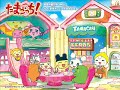 たまごっち! OP 『GO-GOたまごっち!』