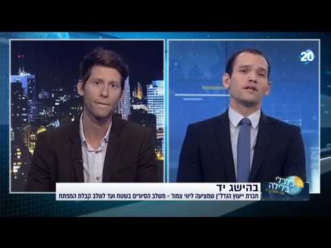 כלכלי בלילה