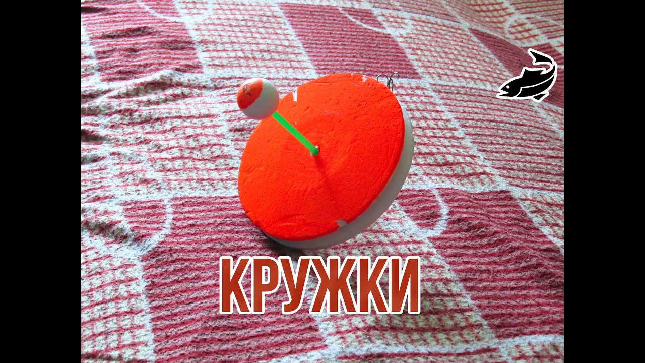Как сделать кружку для ловли щуку Как сделать кружку для ловли щуку