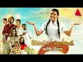 Sakuge Lokaya (සකූගේ ලෝකය) Theme Song | Official Music Video | Sajani Kaveesha & Diran Wijayasinghe