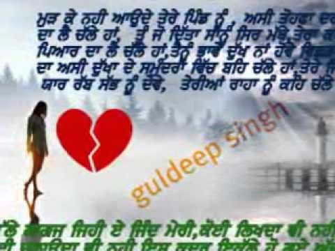 gippy grewal new song pind nanke movie mirza.wmv