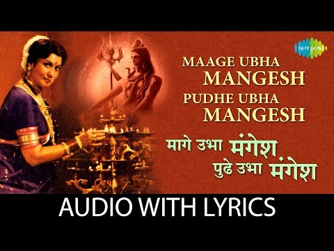 Mage-Ubha-Mangesh