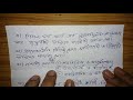 Class 9 life science suggestion 2019/first evaluation test exam Questions/1st unit examination ix