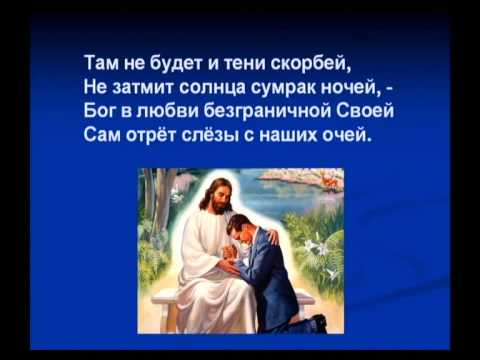 Псалмы для поиска работы Псалмы для поиска работы