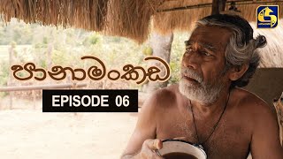 Panamankada Episode 06