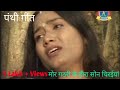Khoj Darew Didi Vo  - Cgpanthi Song || Hemin Maheshwari || Tor Bina Baba Album Videos