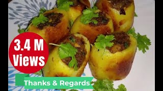 भरवां आलू बनाना सीखें | How to make Stuffed Potato Recipe | Bharwan Aloo Recipe भरवां आलू बनाना सीखें | How to make Stuffed Potato Recipe | Bharwan Aloo Recipe