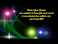 Bonne année 2013