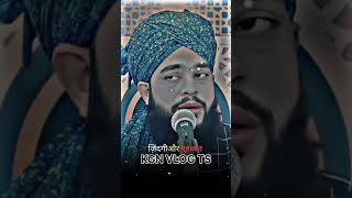 Tahseen Jilani Bayan Mohabbat Bayan Mohabbat