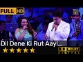 Dil Dene Ki Rut Aayi - दिल देने की रुत आयी from Prem Granth (1996) by Rajessh Iyer & Priyanka Mitra
