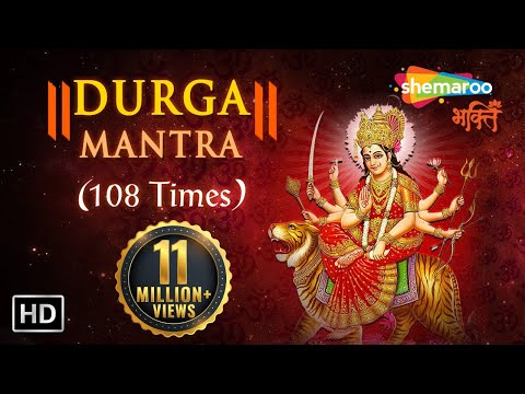 Durga Mantra - Sarva Mangala Mangalye | Complete Detail in English
