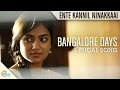 Ente Kannil Ninakkaai- Bangalore Days| Fahad Faasil| Nazriya Nazim| Full Song HD Lyrical Audio
