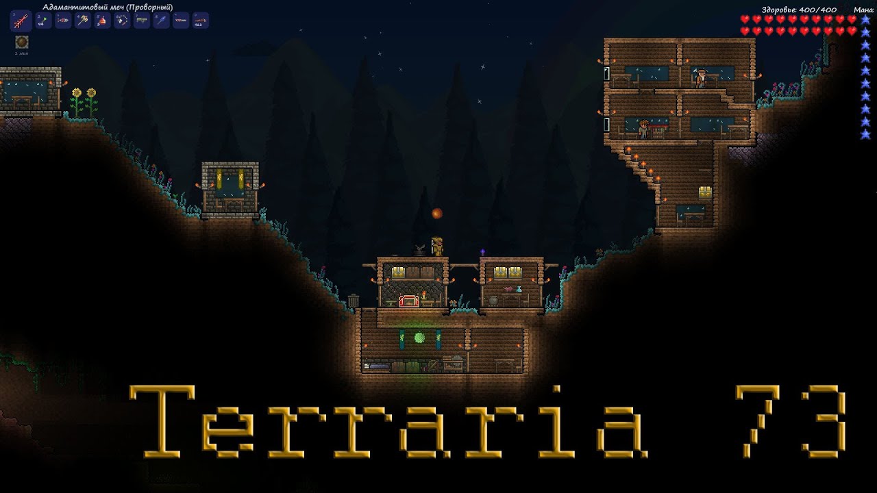 Let's play - Terraria - Часть 73 - "Город призрак" - YouTube