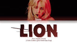Lyrics Lion - Jeon Soyeon 전소연 Color Coded Lyrics