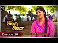 Vihanga Geethaya Episode 28
