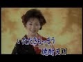 焼酎天国II 島津悦子 / by 能高川 (台語版: 燒酒TEMPO)