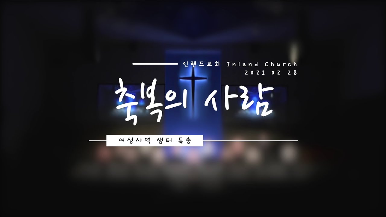 특별행사