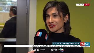Feb 15 2025 Nsg Meeting Mersedeh