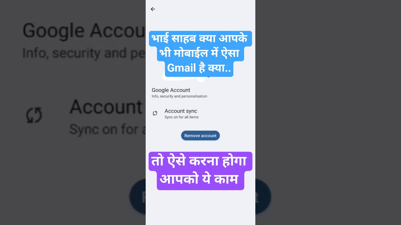 What is such a gmail in mobile? Wait for end | M Shankar What is such a gmail in mobile? Wait for end | M Shankar