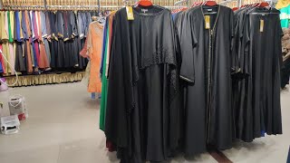 ইরন বরখ বজর এর বরখ কলকশন Irani Borkha Bazar Borkha Price And Details