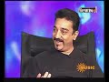Kamal