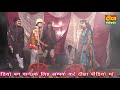 भाग -11 गंगा बनी डाकू उर्फ दौलत की जंग जगदीशपुर गोहरैय्या इस्लामनगर मढिया की नौटंकी diksha nawtanki