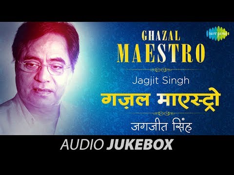 Jagjit Singh Ghazal Maestro | Full Song | Jukebox - Best of...