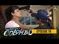 Once Upon A Time in Colombo Episode 76