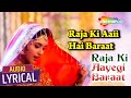 Raja Ki Aayee Hai Baraat (Audio Lyrical) | Title Song | Rani Mukerji, Shadaab Khan | Vijayta Pandit