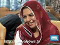 Dunya Tv Ial Eid Ul Azha Ial Dewan E Siyasat images Dunya Tv Ial Eid Ul Azha Ial Dewan E Siyasat