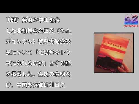 日本国宝の鎌倉大仏が“健康診断”：百か所以上にガム／中国初の国産空母、「遼寧」とは「用途が別物」—米華字メディア／ト…他