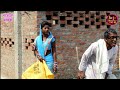Bhojpuri comedy | नलायक बेटा, खलनायक पतोह | Nalayak beta, Khalnayak patoh | Khesari 2, Neha ji Bhojpuri comedy | नलायक बेटा, खलनायक पतोह | Nalayak beta, Khalnayak patoh | Khesari 2, Neha ji