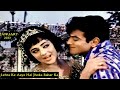 Lehra Ke Aaya Hai Jhoka Bahar Ka-(2023 Song) Mohammed Rafi,Lata Mangeshkar- Waris -1969 - R.D.Burman