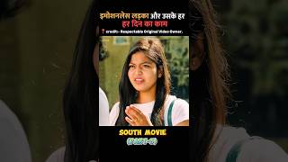 Part-3 Siddharth Roy Best Movie Explain In Hindi