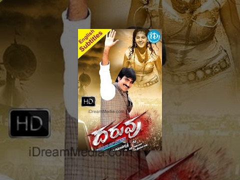 Daruvu (2012) || Telugu Full Movie || Ravi Teja - Taapsee Pannu...