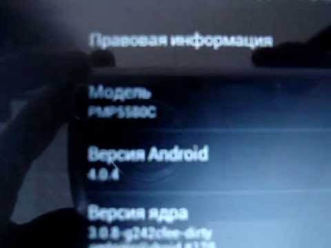Android 4. 4 KitKat обзор и скачать прошивку КитКат Android 4. 4 KitKat обзор и скачать прошивку КитКат