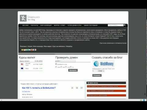 Продвижение по НЧ запросу. SEO Tinaev.com Продвижение по НЧ запросу. SEO Tinaev.com