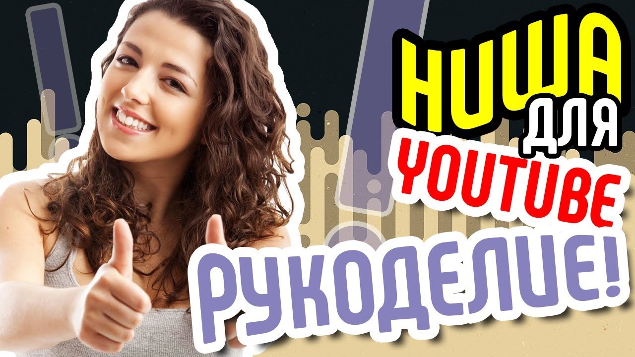Что популярно на ютубе в 2018 Что популярно на ютубе в 2018