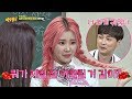 Download 모모랜드 주이(MOMOLAND JooE)의 치명적인 매력! 형님들은 주이홀릭♥_♥ 아는 형님(Knowing bros) 135회 모모랜드 주이(MOMOLAND JooE)의 치명적인 매력! 형님들은 주이홀릭♥_♥ 아는 형님(Knowing bros) 135회