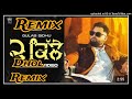 2 Kille Gulab Sidhu Dhol Mix- Dj Kingstar Production-New Song Punjabi Dj Remix 2023