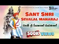Latest sevalal banjara song | shivashankar sevavatari | m srinivas singer msrs music