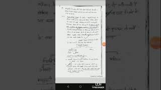 Test Series Review Model Answer Gs-1