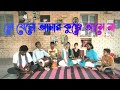 Kalare Koiro Go Mana ।  Bengali Folk Song 2021 | Simpi Pal । Traditional folk song