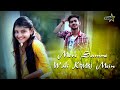 Mere Samne Wali Khidki Mein l love story video l 2020