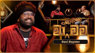 Ma Nowana Mama with Ravi Royster | 01st March 2024