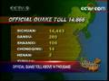 shaanxi earthquake - cost shaanxi earthquake - cost