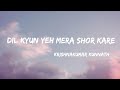 Dil Kyun Yeh Mera Shor Kare (Lyrics video) - KK