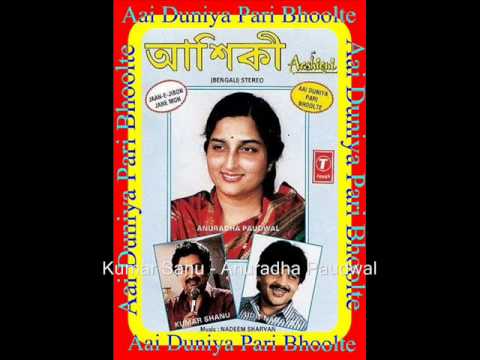 Main Duniya Bhula Dunga - Bangla (Kumar Sanu Duet)